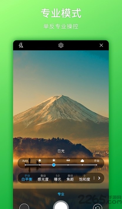 camerafv-5专业相机app v5.3.3 安卓版 0
