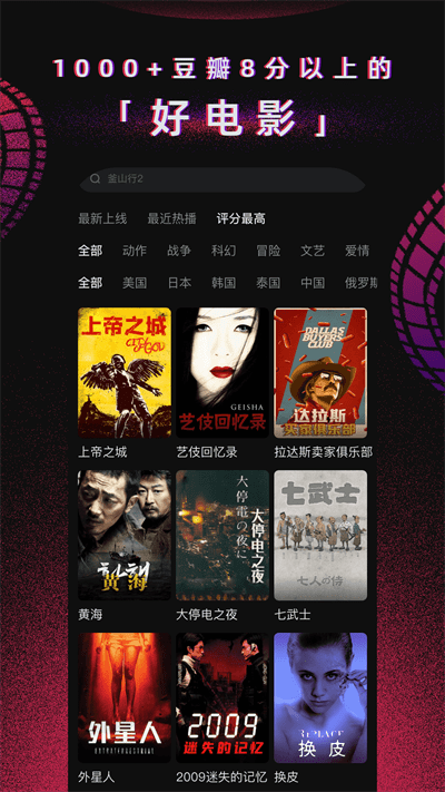 番茄电影官方版 v1.13.9 最新安卓版 2