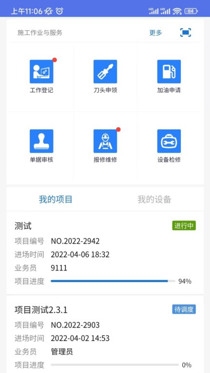 熊淘app v2.3.3 安卓版 3