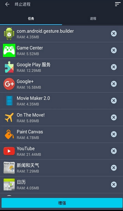 avg antivirus pro最新版 v6.48.2 安卓版 0