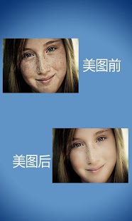 美照片免费版(picbeauty) v1.8.2 官方安卓版 0