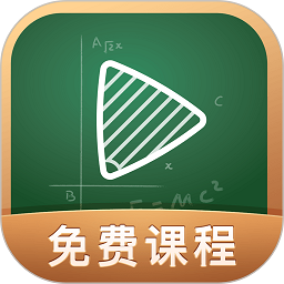 网易公开课官方版下载(网易公开课app下载)