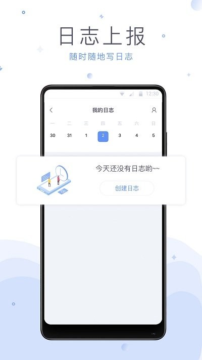 法蝉app v6.4.1 安卓手机版 3