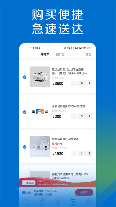 探索平台app v1.3.7 安卓版 0