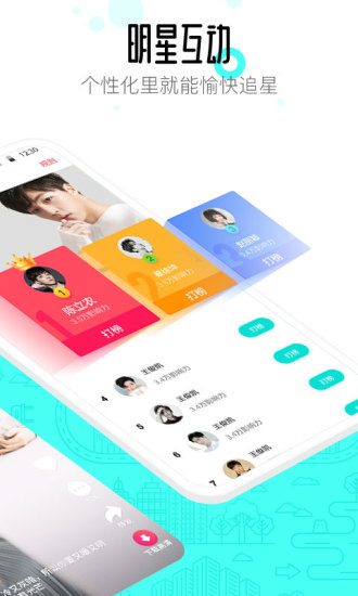 91桌面app v10.5.0.8 安卓版 2