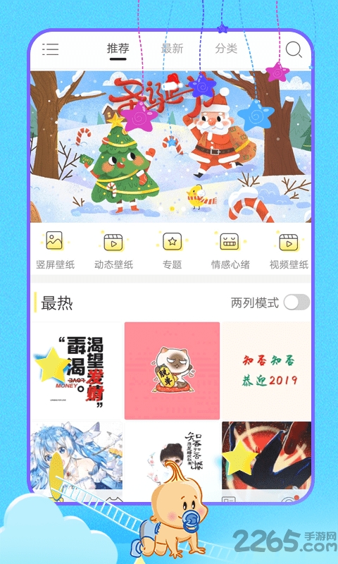 乖乖图库app v1.10 安卓版 2