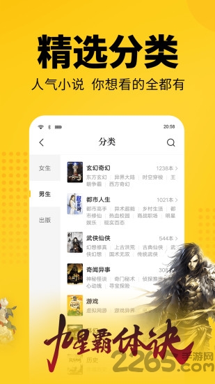 七猫免费小说赚钱app v7.12.20 安卓红包版 1