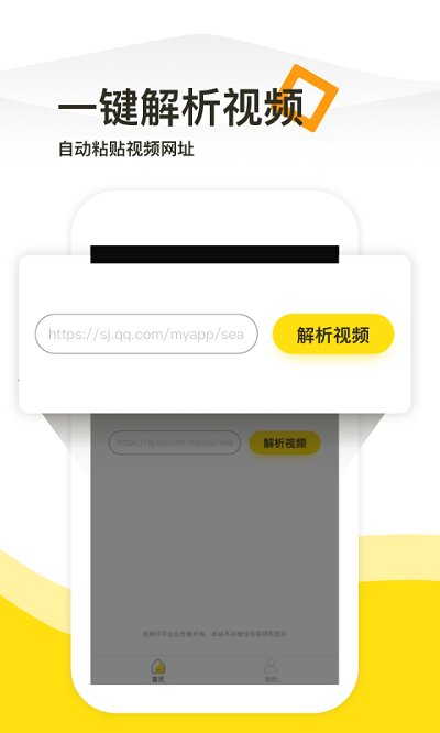 一键去水印工具官方版 v1.5.1 安卓版 3