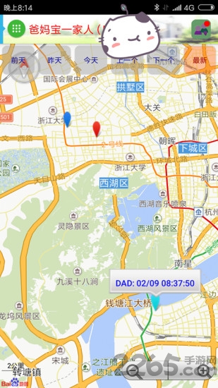 在哪儿呢app v1.1.4 安卓版 0