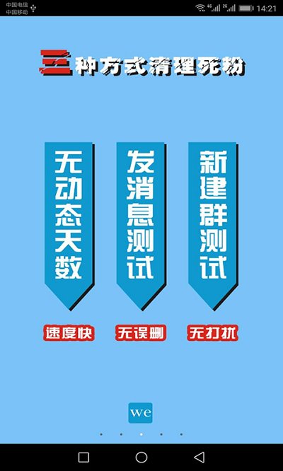 微微儿官方版app v6.3.9 安卓免费版 1