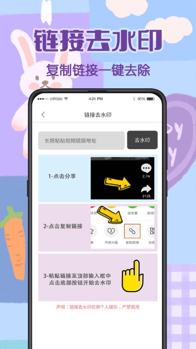 打卡工程相机app v3.1.1002 安卓版 0