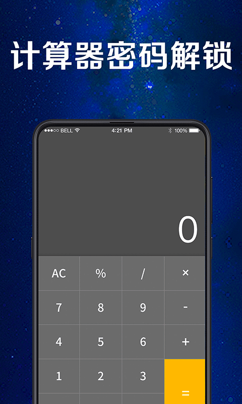 手机应用助手软件 v7.1.1003 安卓版 2