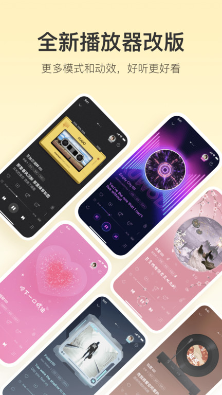 酷我音乐听歌赚钱版本2023 v10.3.4.4 安卓红包版 2