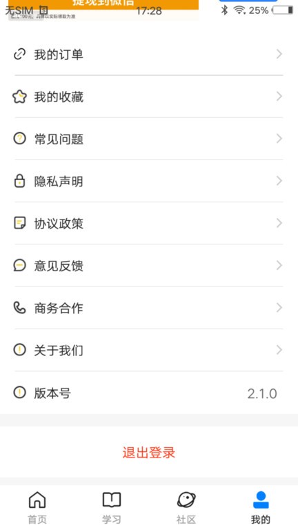 姑婆那些事儿app v3.3.0 安卓版 2