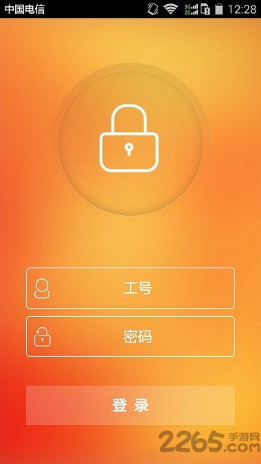 平安e行销mit掌上宝(改名口袋e行销) v6.085 安卓版 0