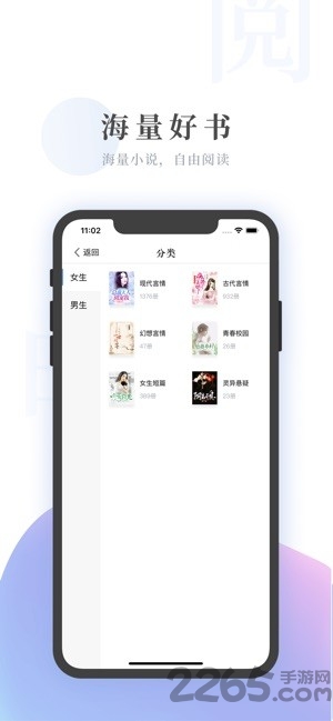 热门小说大全app v5.1.4.3302 安卓版 0