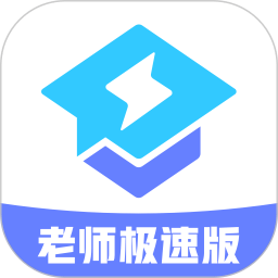 腾讯课堂教师版手机端下载(腾讯课堂教师版app下载)