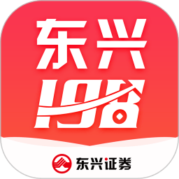 东兴198证券app下载(东兴198证券手机版下载)