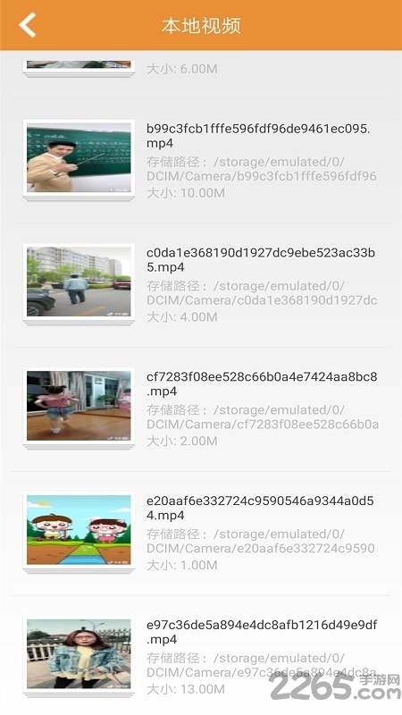 极速影院播放器手机版 v2.21 安卓版 0