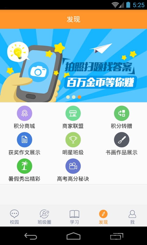 辽宁和教育教师版手机客户端 v3.0.8 安卓最新版 2