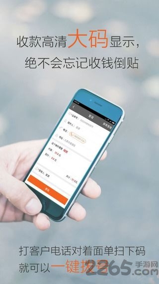 圆通快递行者app v8.0.0 手机快递员版 2