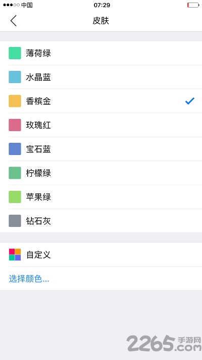 小明计算器ios版下载