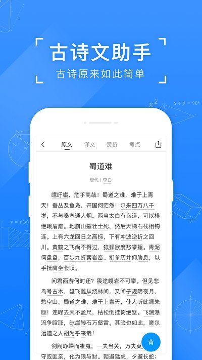 小猿搜题网页版在线使用 v5.5.0 官方版 0
