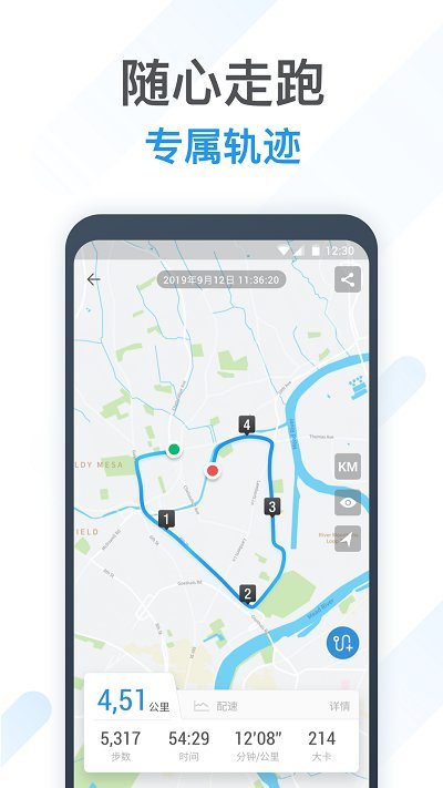 动动计步器官方版 v8.10.1.1 安卓免费版 1
