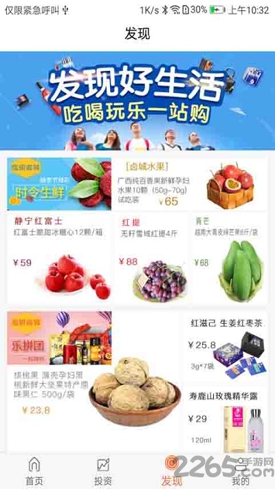 甘肃银行直销银行app v3.2.8 安卓版 2