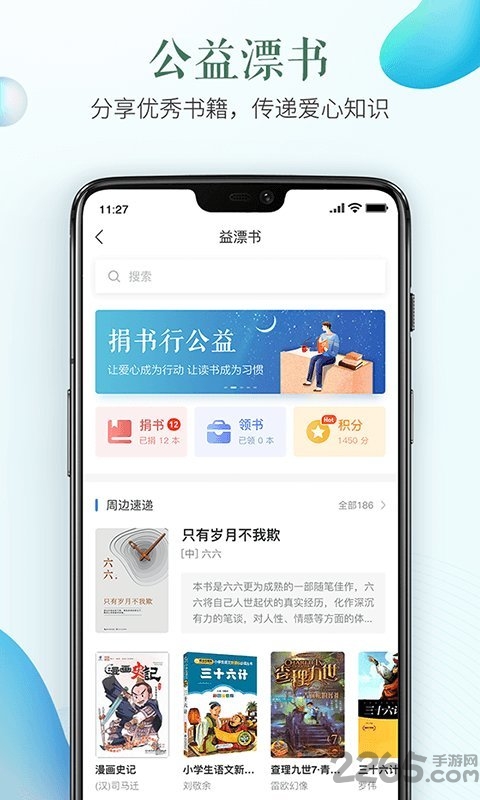 广州市安全教育平台登录官方版 v1.7.2 安卓版 2