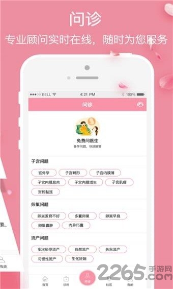 有了me手机版 v1.0.0 安卓最新版 0