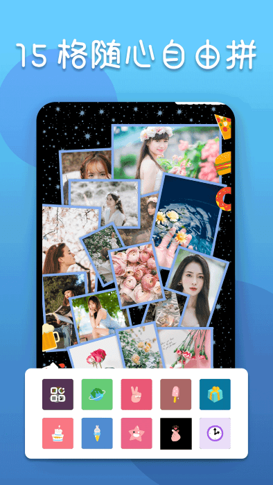 照片编辑器app v21.10.40 安卓最新版 1