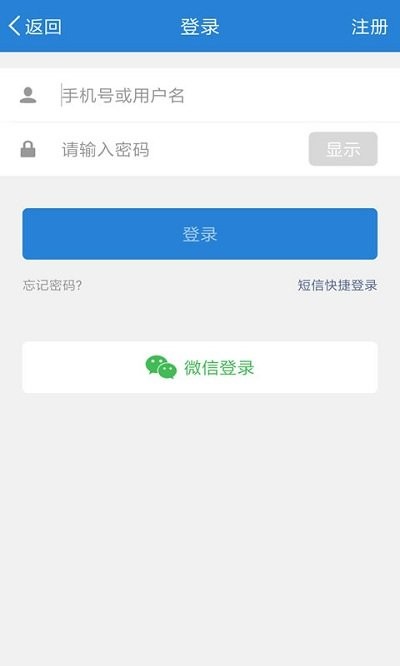 长兴岛生活网app v6.0.0 安卓版 3