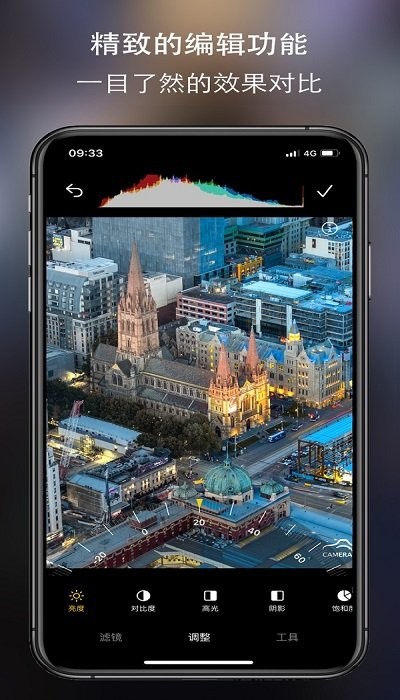 原质相机cameraw app v1.1 安卓免费版 2