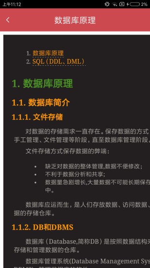 java入门神器软件下载