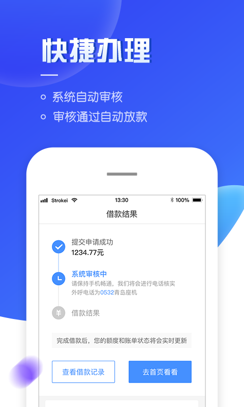 够花手机版 v4.3.4 安卓最新版 0