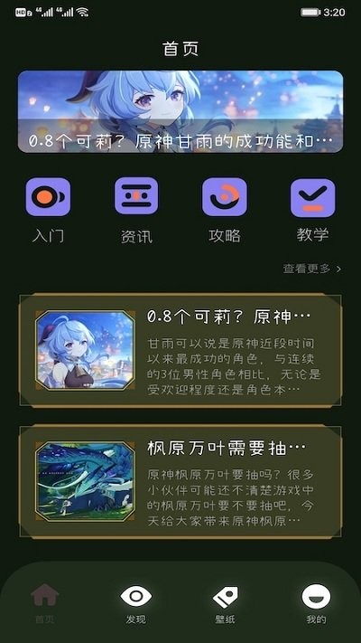 2233快乐园盒子最新版 v1.0 安卓版 2