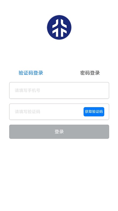 星徽云管家app v2.3.2 安卓版 3