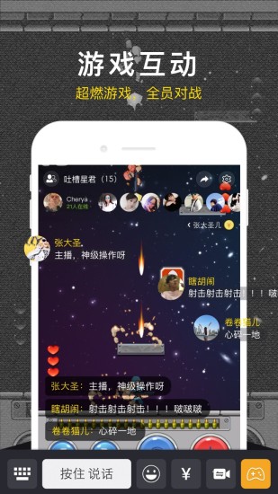 yolo海外版客户端 v1.9.1 安卓最新版 0
