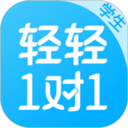 轻轻家教app下载(轻轻家教官方下载)