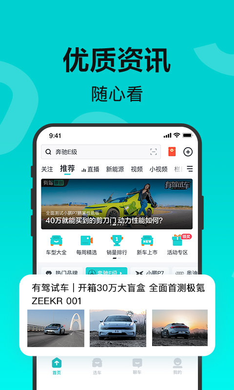 有驾app最新版本 v2.20.0 安卓版 2