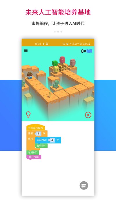 乐教乐学ios版 v4.236 iphone版 2