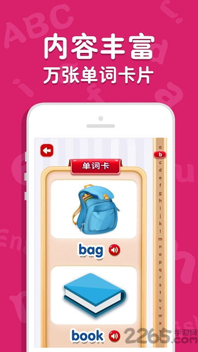 吉米猫英语免费版 v4.8 安卓版 3