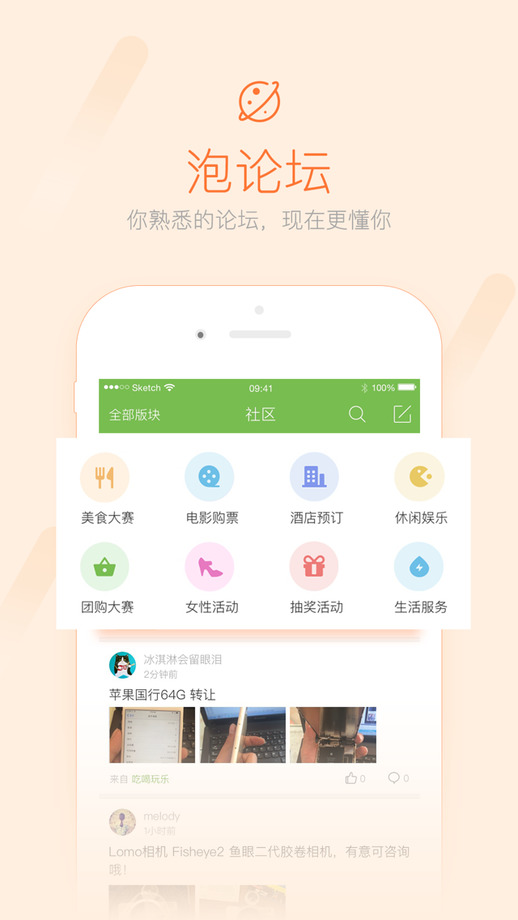咸鱼网手机网页版 v4.2.5 安卓版 3