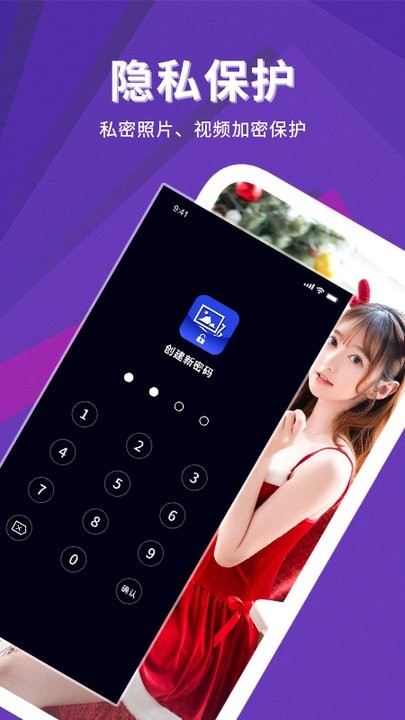 照片管家app v1.8 安卓版 2