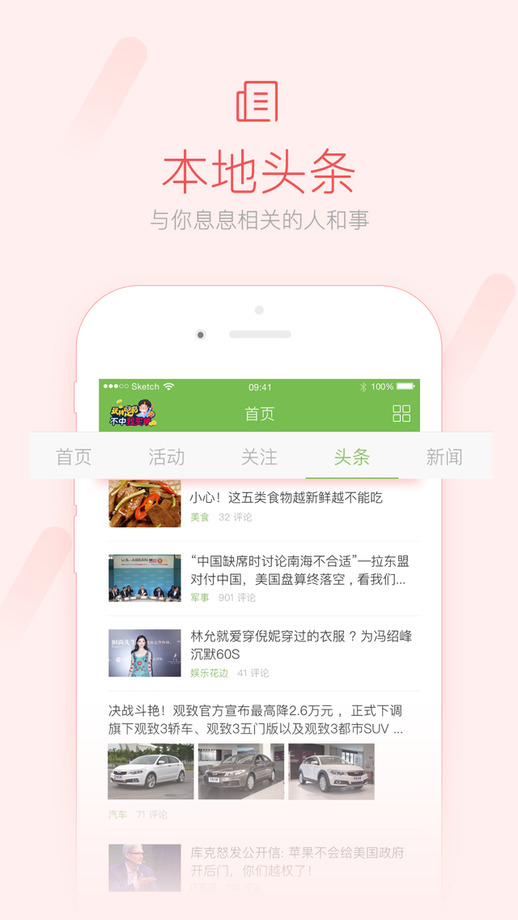 咸鱼网二手网app下载