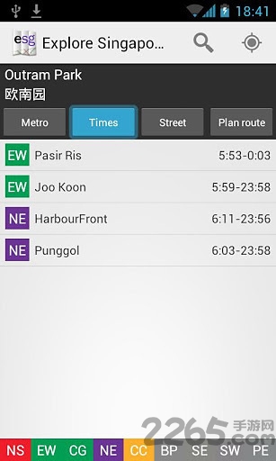 新加坡地铁图中文版 v9.2.1 安卓版 1