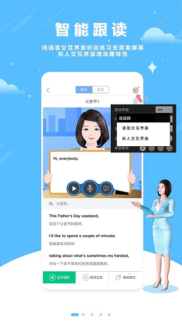 口语100学生端免费 v5.5.8009 安卓最新版 2