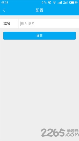 履职考评app v3.5.51 安卓版 1