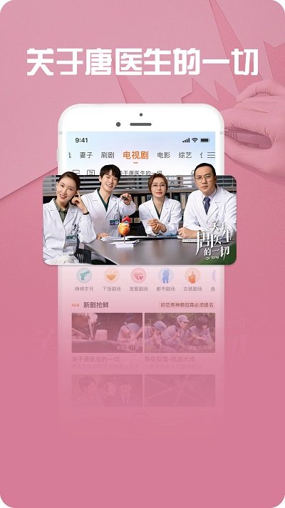 咪咕视频爱看版app v5.5.5 安卓版 0
